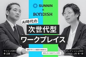 「出社したくなるオフィス」の正体。空間デザイン×食設計が実現する、AI時代の次世代ワークプレイス