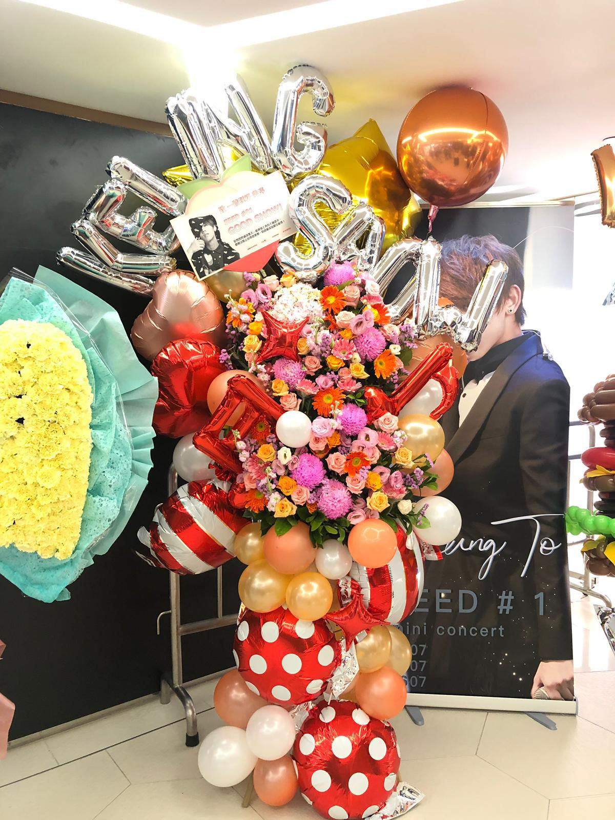 演唱會應援氣球鮮花花籃 Congratulation Basket CandySTAR