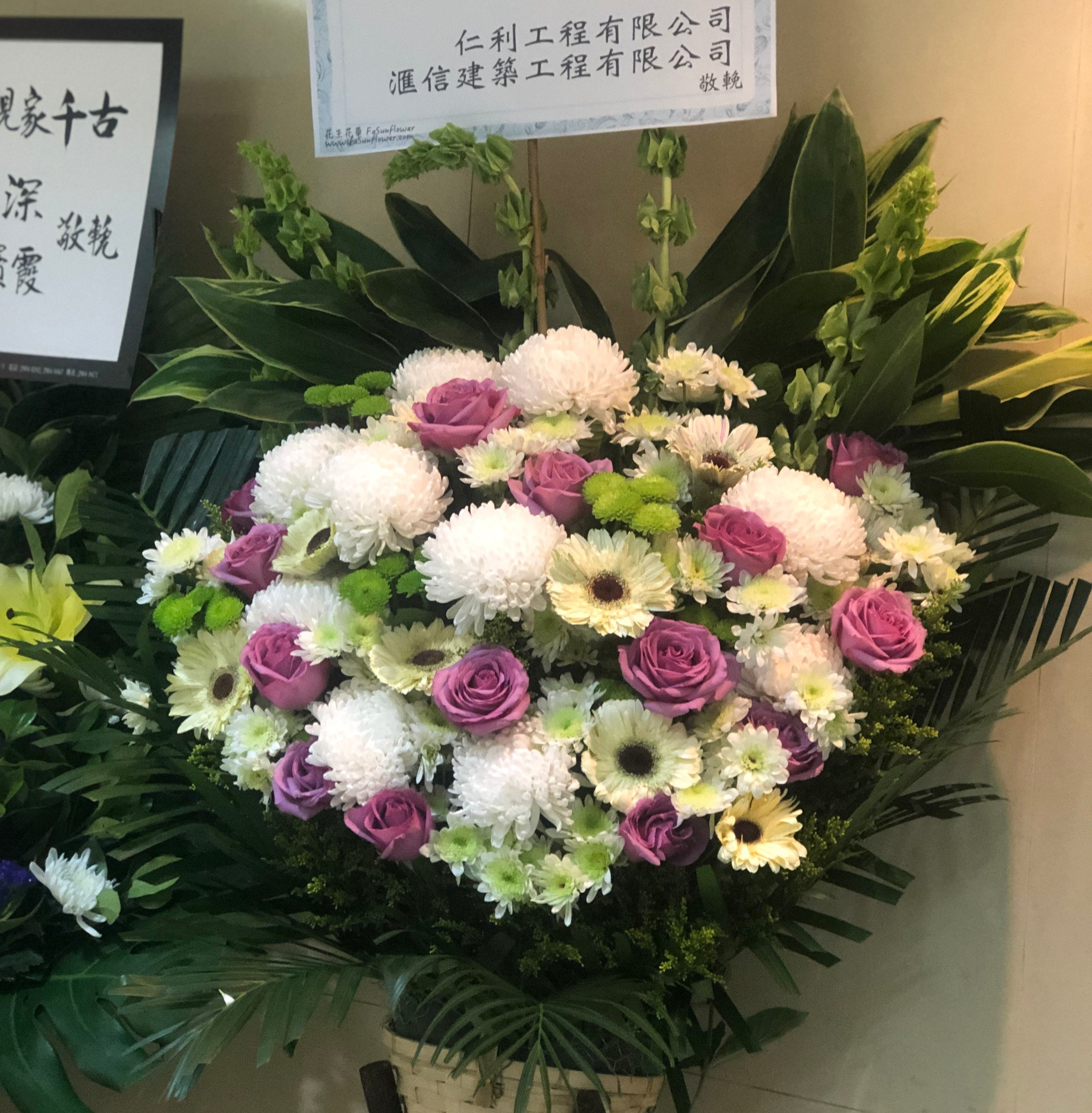 白事花篮 sympathy basket wsb25