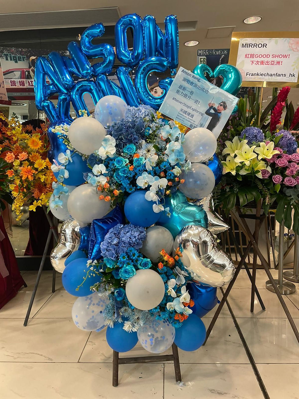 縮圖：特大演唱會汽球開張應援花籃 Concert Aimed Grand 
