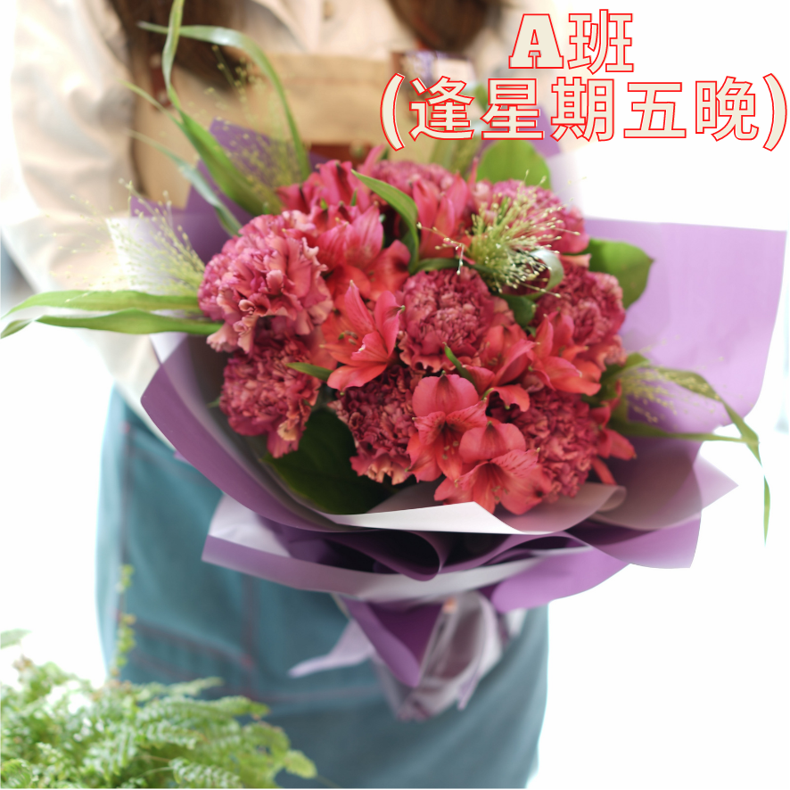 花藝課程 插花班 花束班 花藝工作坊 花店職人實戰課程 花藝教室 Uifd 香港聯合花藝學院 Hong Kong Flower Class