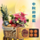 縮圖：中秋鮮花鮮菓禮籃 Mid-Autumn Flower and Fruit Hamper MF-FFH004