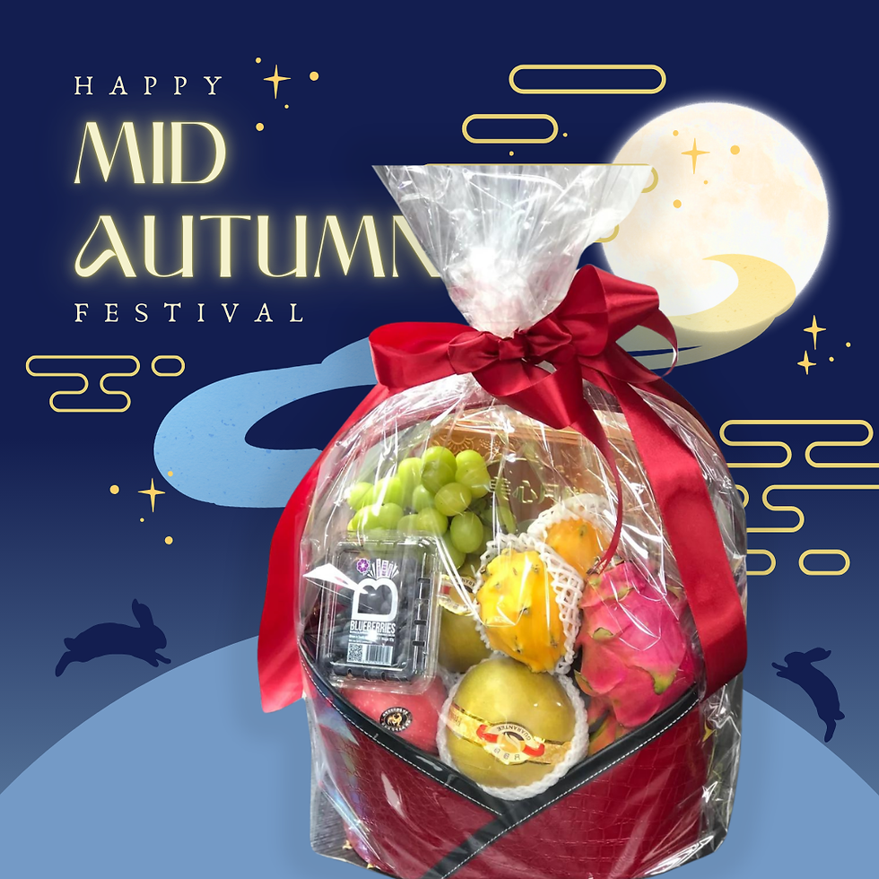中秋商務鮮果禮籃 Mid-Autumn Fruit Hamper MF-FH005