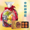 縮圖：中秋商務鮮果禮籃 Mid-Autumn Fruit Hamper MF-FH005