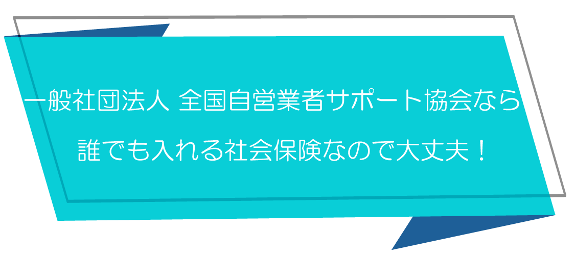 なら大丈夫モバイル.gif