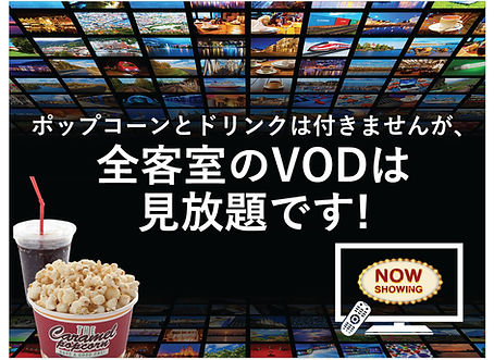 池袋で24時間サウナ利用可のラブホテル、ホテルマシャ