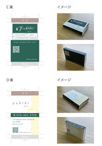 マッチ箱_提案②