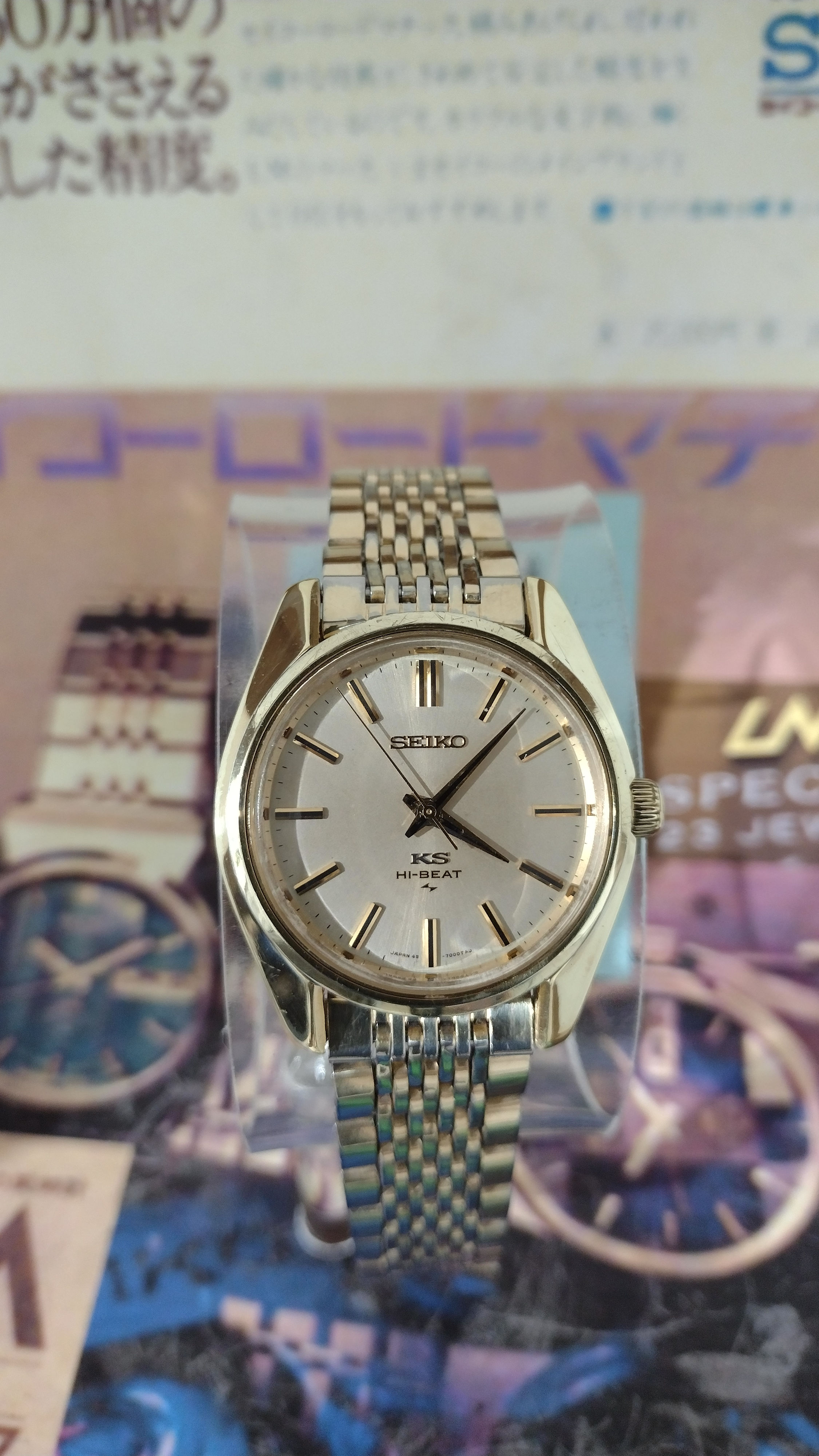 Seiko KS - King Seiko 