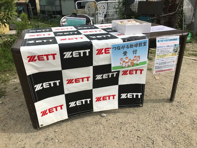 受付の机