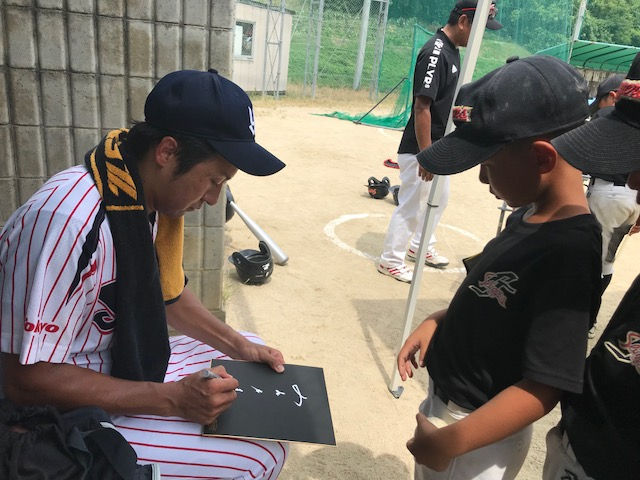 サインをプレゼント