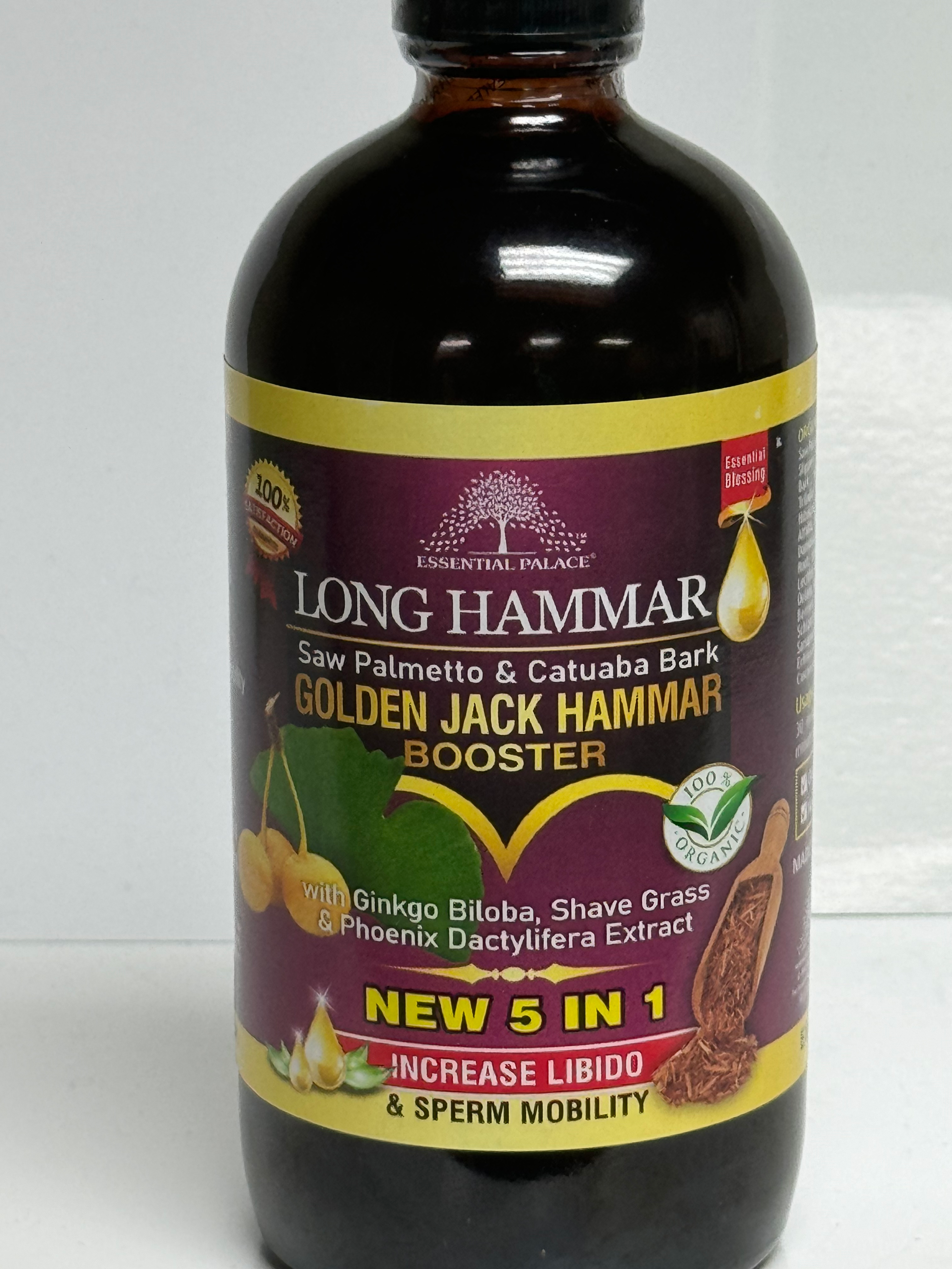 ESSENTIAL PALACE LONG HAMMAR 5 in 1