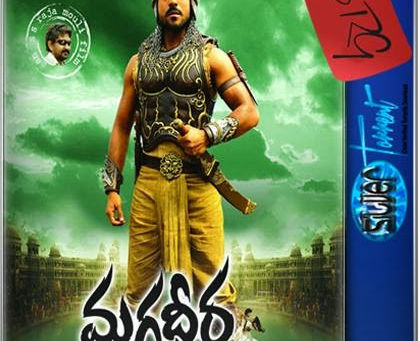 Bahubali Songs Hd 1080p Blu-ray Hindi Video Songs