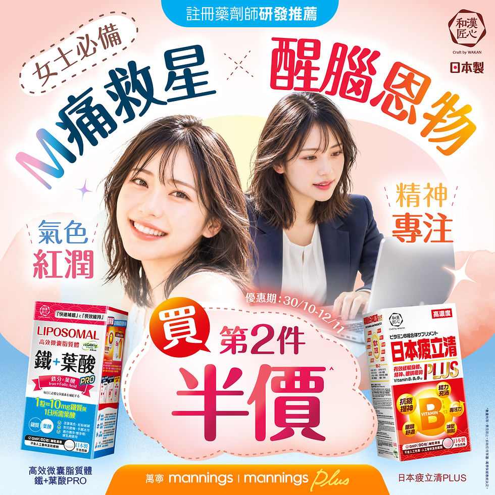 為什麼總是體虛血弱?破解女性常見的「血氣不足+長期疲倦」雙重枷鎖