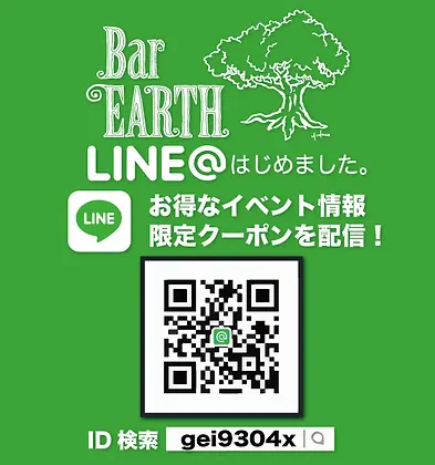 Bar Earth