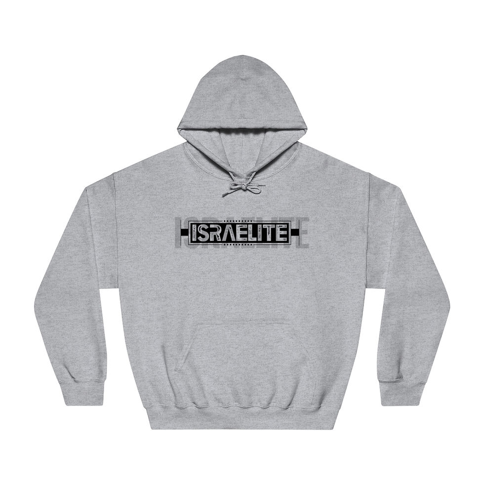 Thumbnail: Israelite Unisex DryBlend® Hooded Sweatshirt