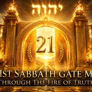 A magnificent golden 21st Sabbath Gate surrounded by radiant refining fire, with the Tetragrammaton יהוה glowing above and the number 21 displayed at the center, representing the journey through the fire of truth, purification, strengthened understanding, and transformation.