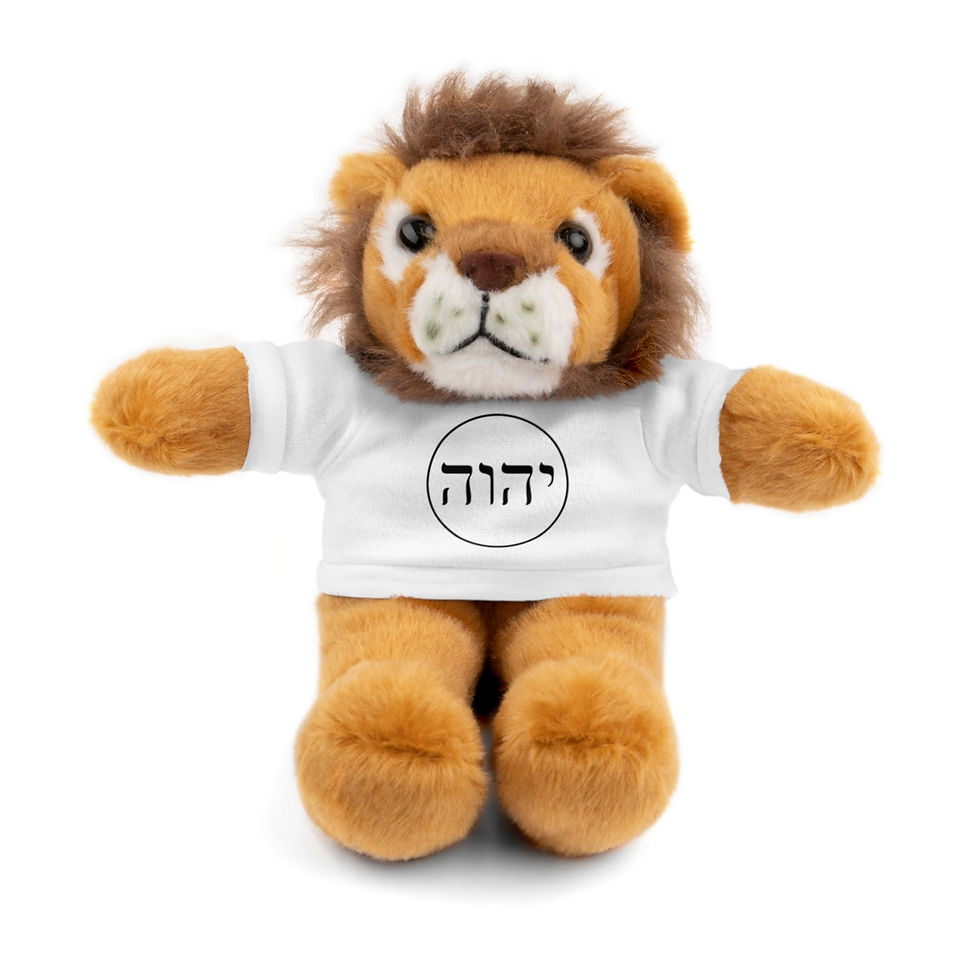 Thumbnail: Stuffed Animals with  YHWH Tee