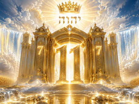 Majestic heavenly golden Gate Number 11 beneath the radiant Tetragrammaton יהוה and crown of light, with waterfalls flowing through clouds, glowing sevens on each pillar representing the 77th Day, and rivers of living water symbolizing completion, mastery, and Sabbath rest.
