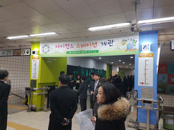 상월곡역 인터렉티브월 개발