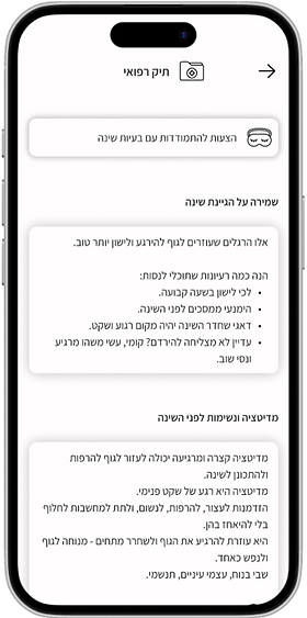 Wireframes 11.png