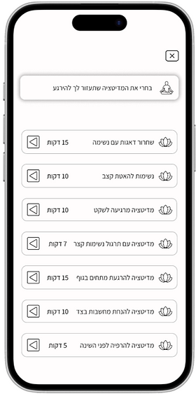 Wireframes 12.png