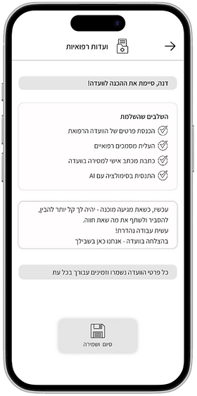 Wireframes 7.png