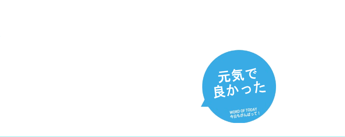 mes-83.gif