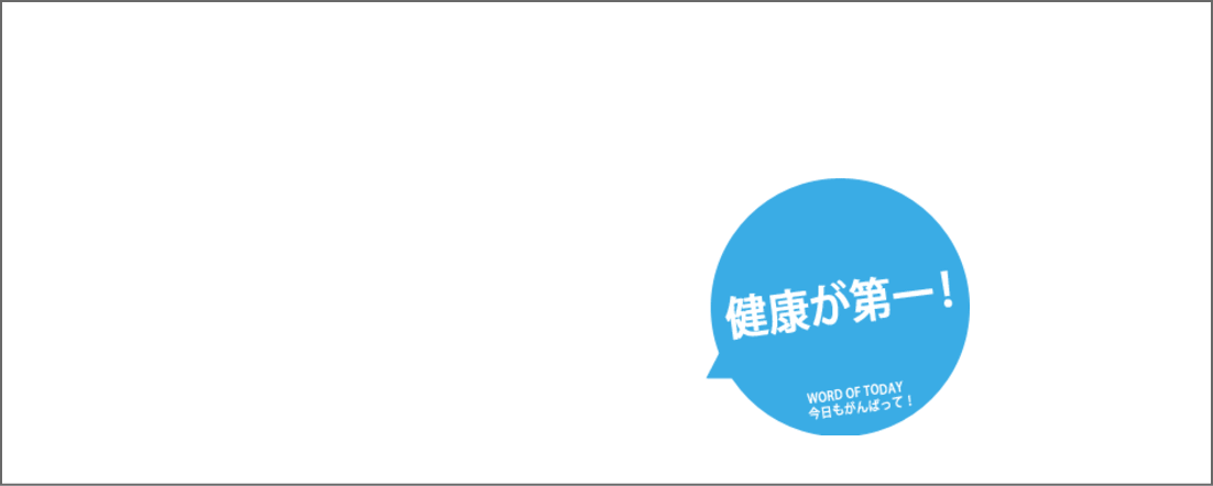 チアリーダーのメッセージ　mes-35.gif