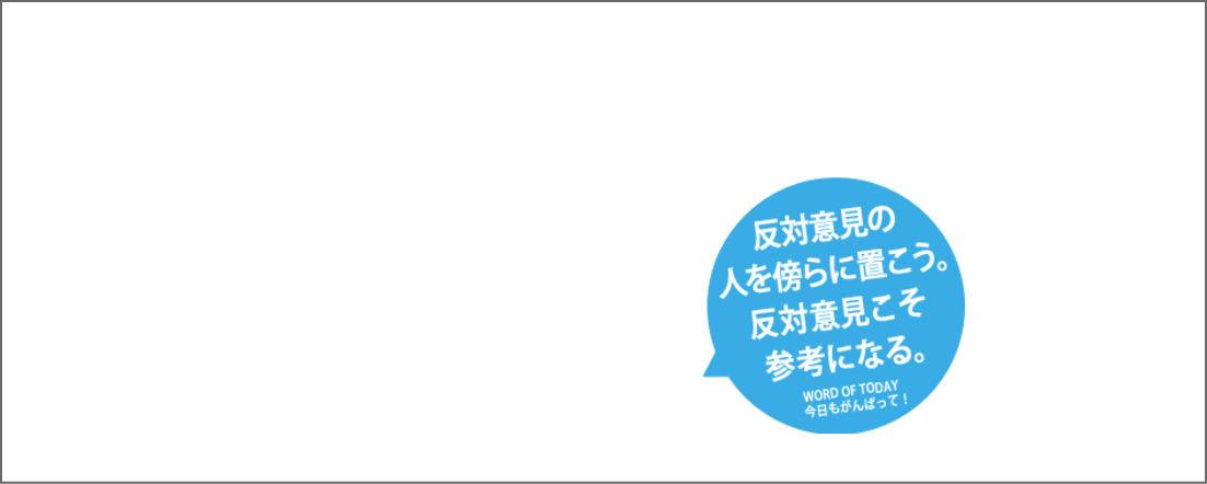 チアリーダーのメッセージ　mes-72.gif