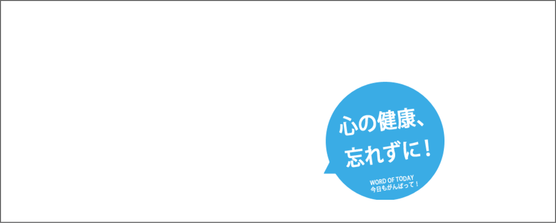 チアリーダーのメッセージ　mes-18.gif