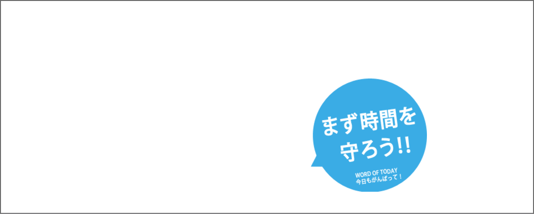 チアリーダーのメッセージ　mes-59.gif