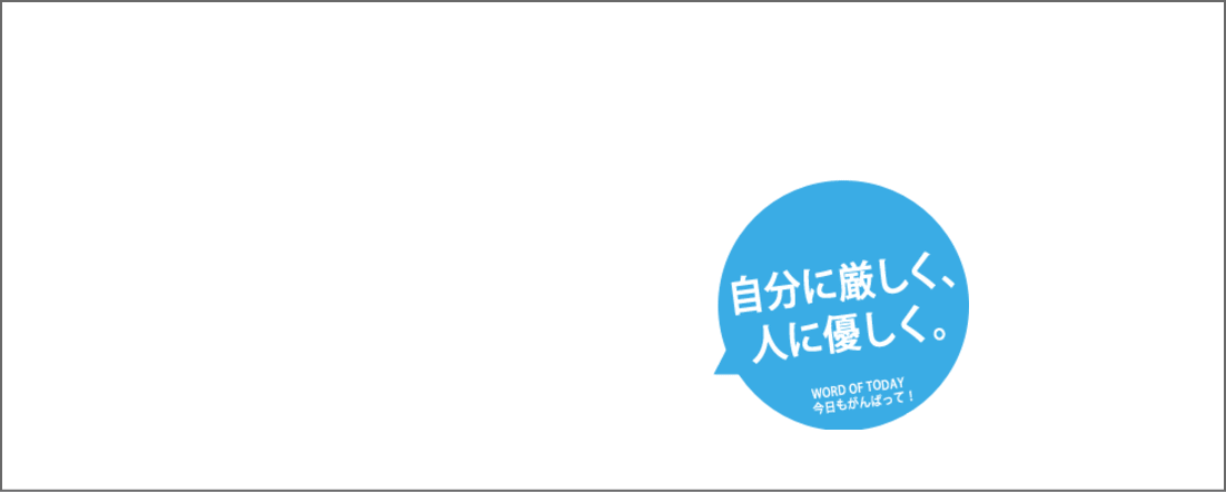 チアリーダーのメッセージ　mes-07.gif