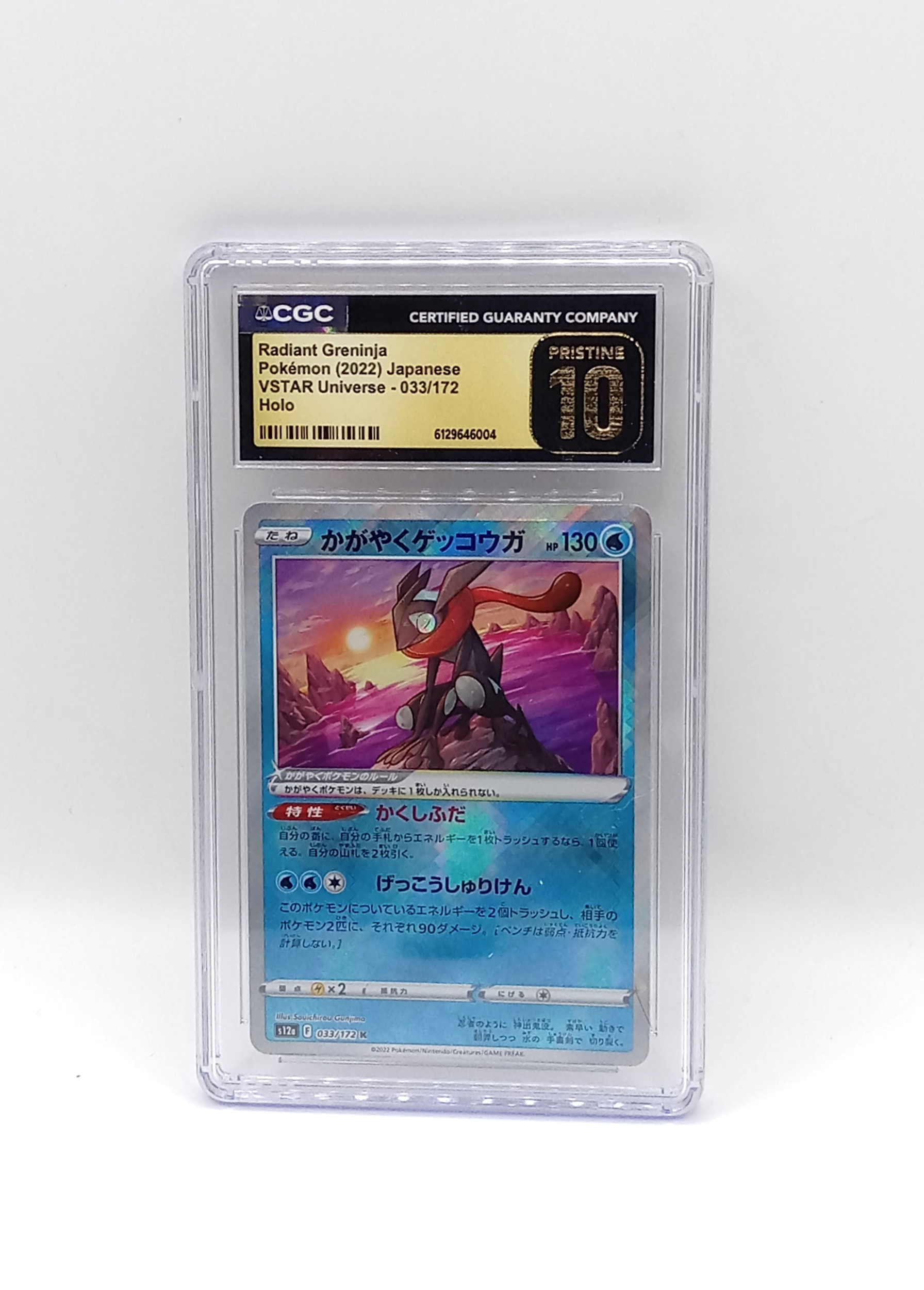 Radiant Greninja 033/172 (2022) VSTAR Pokémon Card Graded CGC Pristine 10