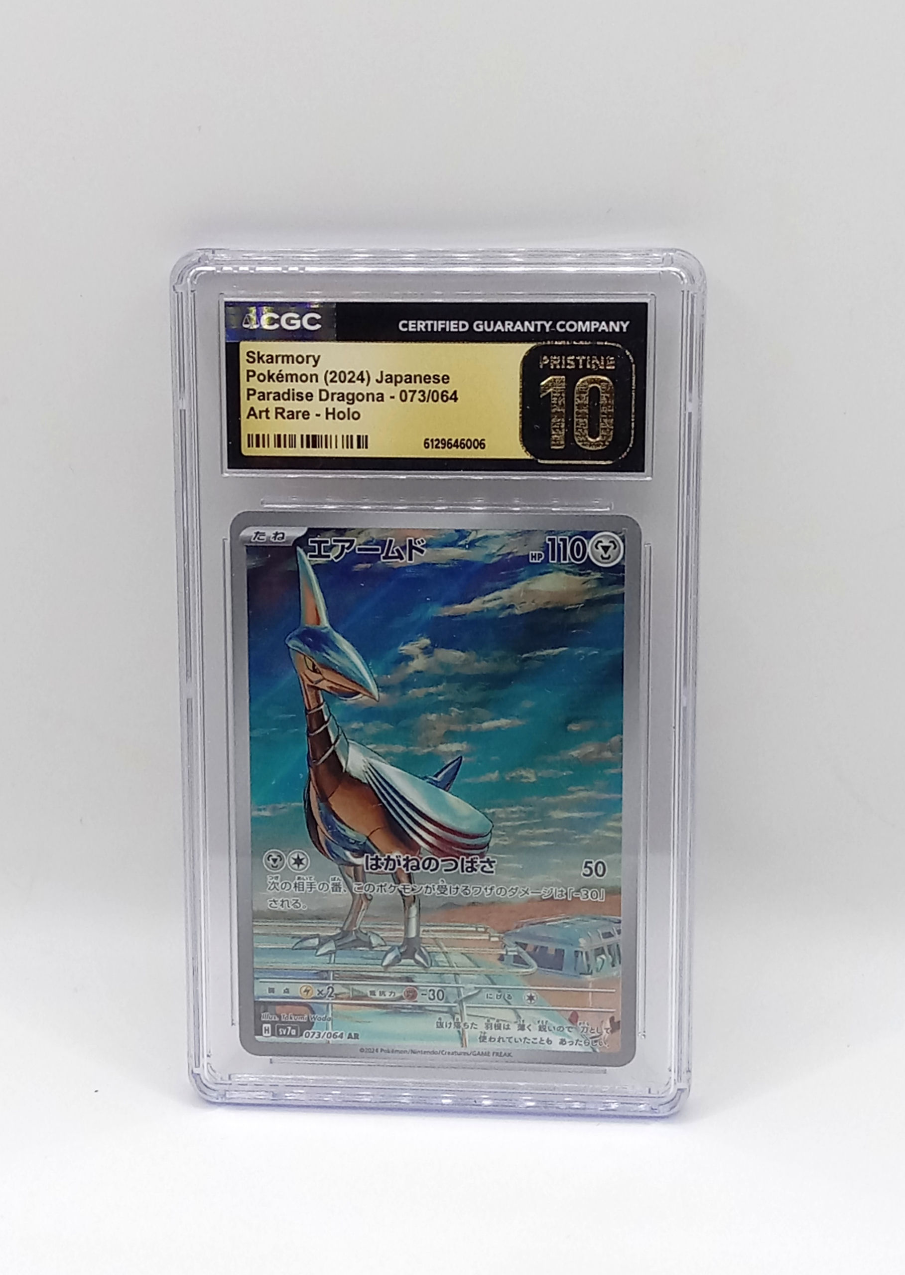 Skarmory Pokémon Card Graded CGC Pristine 10