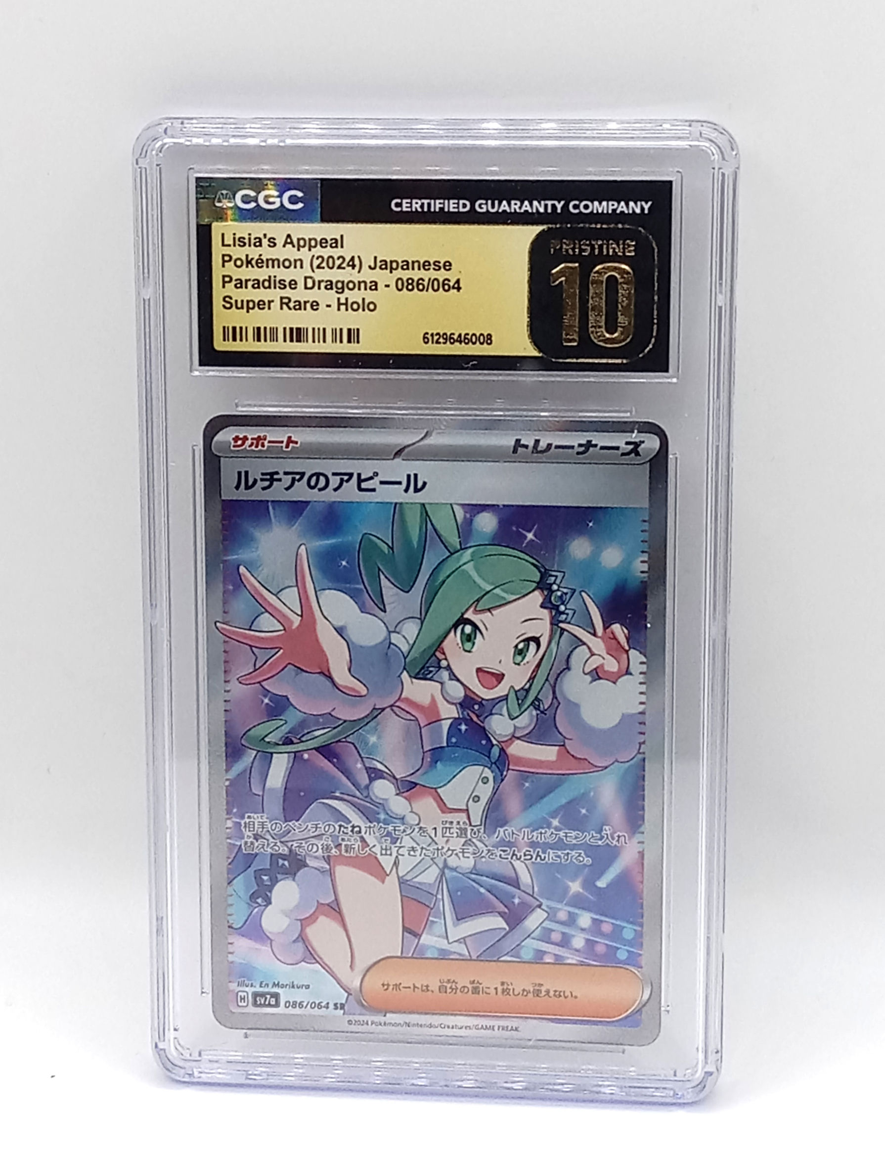Lisia`s Appeal 086/064 (2024) Paradise Dragona Pokémon card CGC Pristine 10