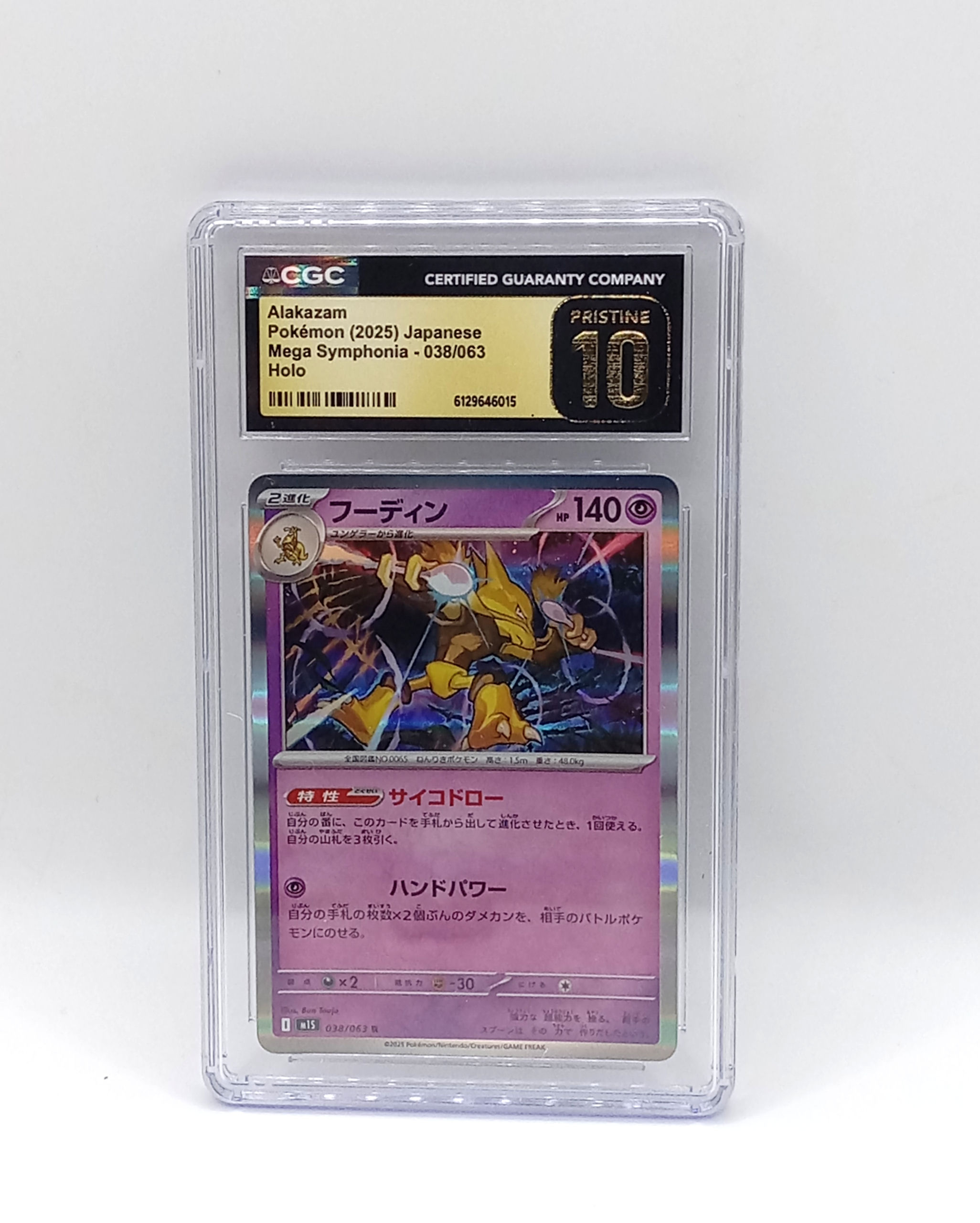 Alakazam 038/063 (2025) Mega Symphonia Pokémon Card Graded CGC Pristine 10