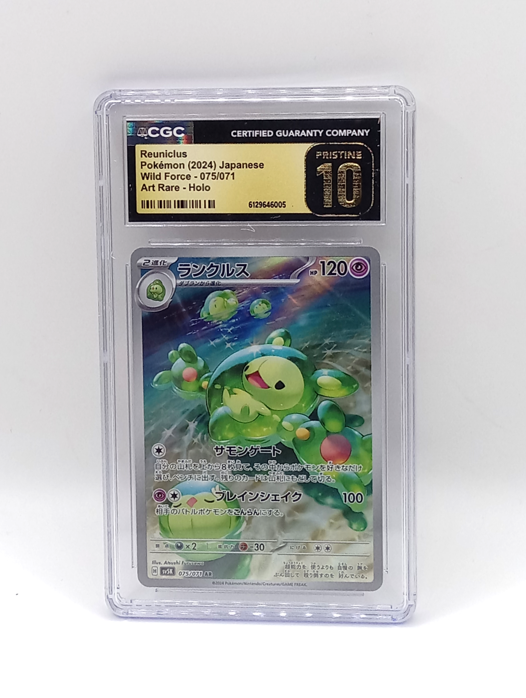 Reuniclus Pokémon card Graded CGC Pristine 10