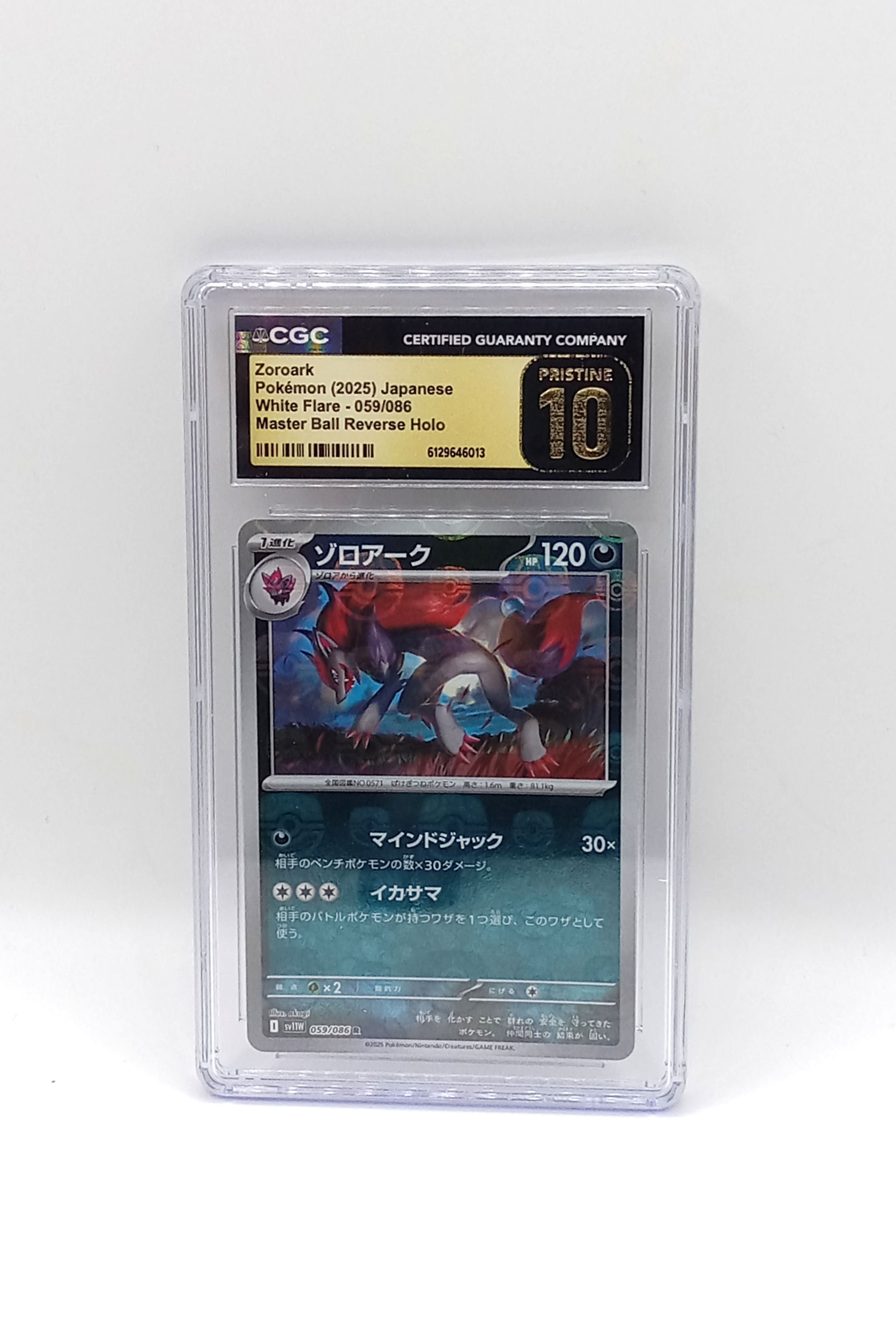 Zoroark 059/086 (2025) White Flare Pokémon Card Graded CGC Pristine 10