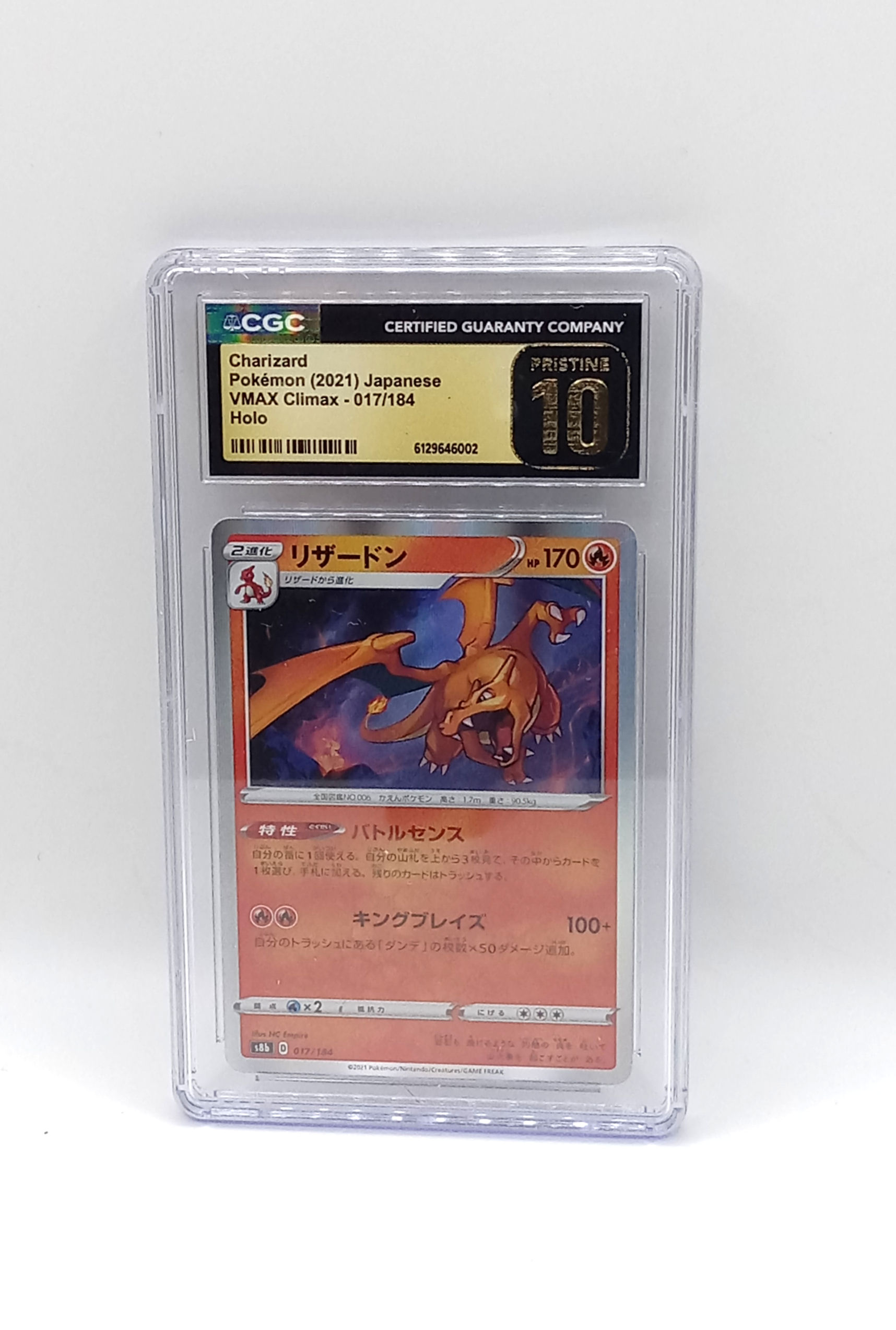 Charizard 017/184 (2021) VMAX Pokémon Card Graded CGC Pristine 10
