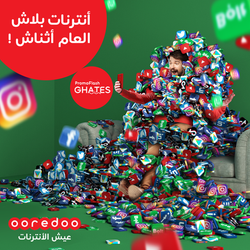 Ooredoo Ghates Flash Sale