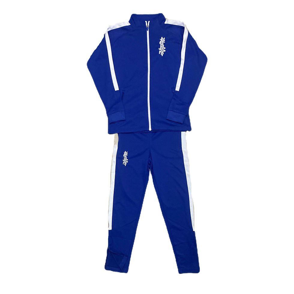 Kids Kyokushin Performance Tracksuit