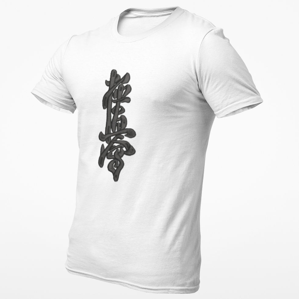Thumbnail: Kyokushin Kanji T-Shirt