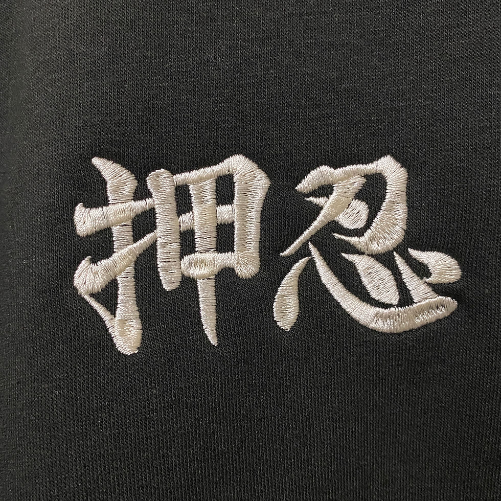 Thumbnail: Kyokushin Sweatshirt