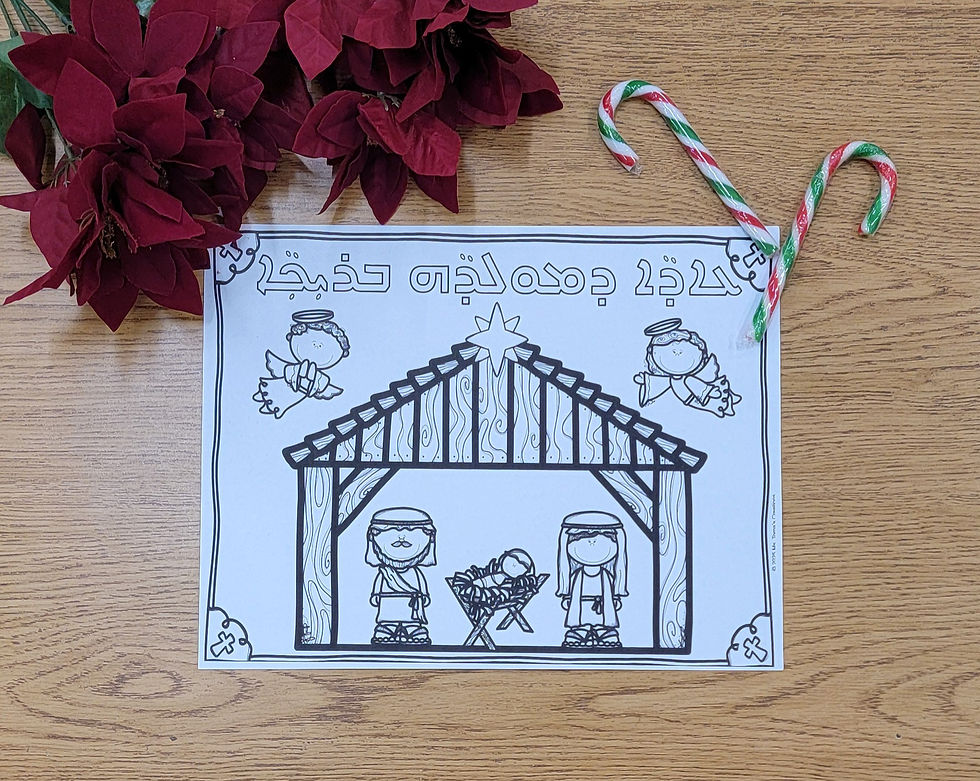 Thumbnail: Assyrian nativity colouring sheet printable for Christmas faith based learning and reflection