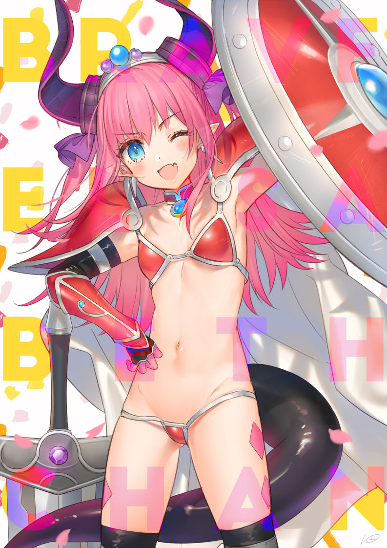 ブレエリちゃん