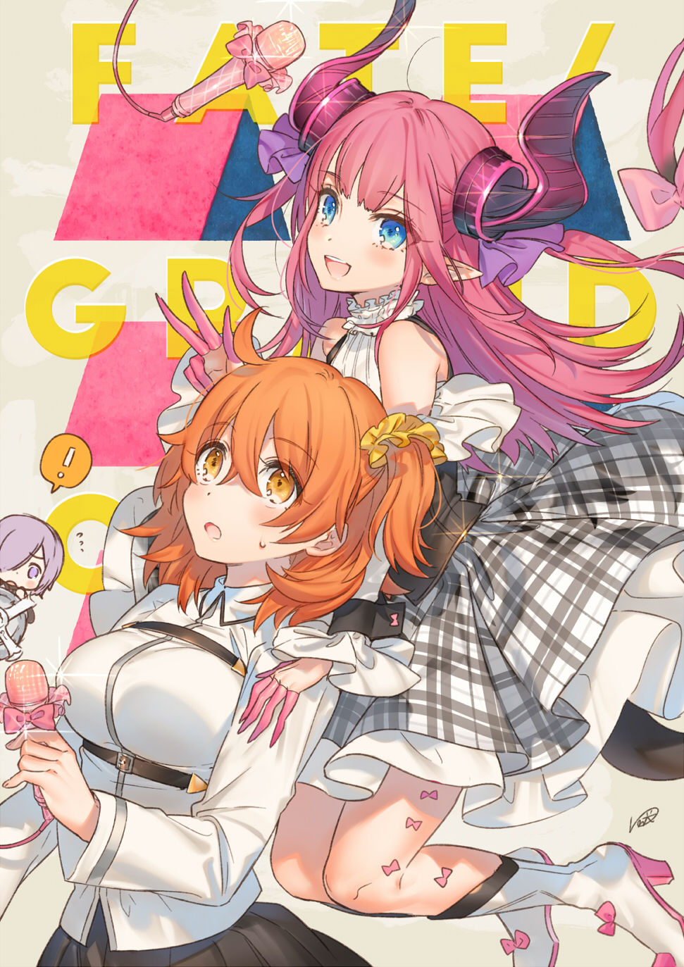 エリちゃん&ぐだ子