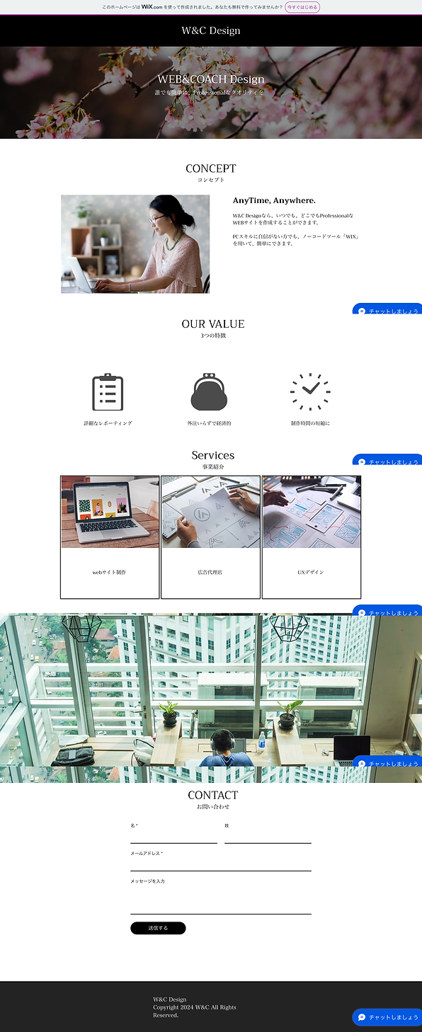 FireShot Capture 063 - ホーム - 糸藤様 - [o8i28y1b7h1820t.wixsite.com].png