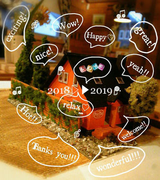 《年末年始営業日のお知らせ》