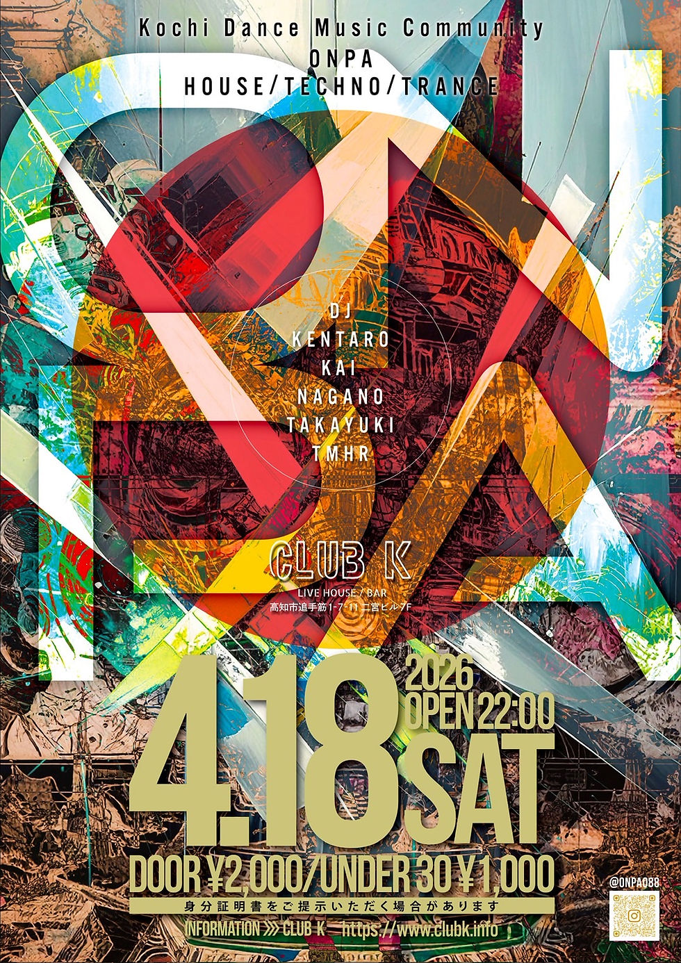 Kochi Dance Music Community "ONPA"