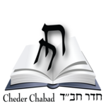 cheder chabad.webp